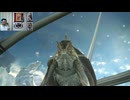 FF13-994