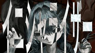 イニシャライザー / 由那良うた【VocaDuo2025】