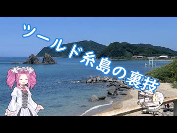 野獣 んにゃぴ・・・ - ニコニ・コモンズ