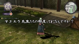 【初見】ファイアーエムブレム風花雪月実況プレイpart951【プレイ】