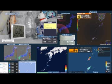 【緊急地震速報(予報)】2025年07月05日06時29分頃発生 最大震度 5強トカラ列島近海