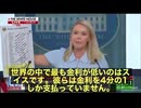 アメリカ経済の“本当の敵”は…FRBだった⁉️ …なんと‼️ 1913年に「FRB（連邦準備制度）」が創設されるまで、物価は138年も安定　むしろ平均でちょっと下がってたんです…‼️