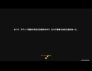 原神プレイ動画シーズン5　その147