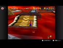 【361日目】1日30秒しかプレイできないスーパーマリオ64