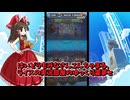 ぷにぷに 裏ステージ攻略で"ダブルめぐみん"がヤバいぞ！！ｗｗ【妖怪ウォッチぷにぷに】