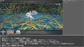 偽典『ニコニコRPG』プロローグ改2