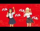 【沖ツラ×PARCO CITY】パルコシティバーゲン