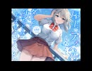 【同人音声】屋上でアオハルしたらダウナー幼なじみがおまんこさせてくれた【CV：小花衣こっこ】