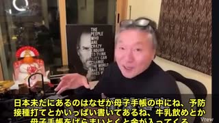 母子手帳の裏に潜む闇　日本のママたちが当たり前のように持ってる「母子手帳」…実はこれ、アメリカが1946年に“牛乳を飲ませるため”に作ったツール　でもアメリカ本国ではもう母子手帳なんてとっくに廃止□