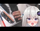 ホモと見るSwitch２開封配信でしょーもない嘘がバレるVtuber