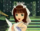 アイドルマスター 春香 ふるふるフューチャー☆ ミニウェディング