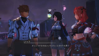 [ユミアのアトリエ]第25回(25-5) ヴィクトルの正義・２