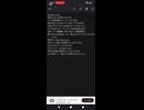 Bye-Bye to you 歌ってみた