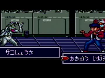 【摩訶摩訶】誰もが認めるクソゲーをやろう会_part30