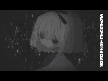 【ボカデュオ2025】空室さん / lmtm feat.初音ミク, ナースロボ_タイプT