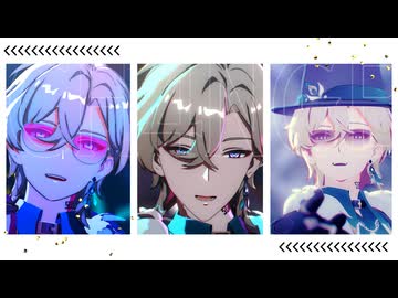 【崩スタMMD/合作】CH4NGE【アベンチュリン】