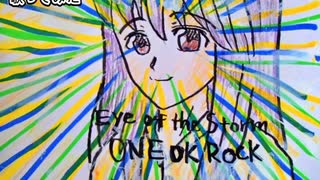 ONE OK ROCK ワンオク　Eye Of The Storm　歌ってみた 1コーラス カラオケLive 本人ズ