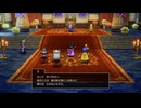 【PS5】きれいな世界でDQ3【プレイ動画】part25