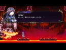 【実況】Grim Guardians:Demon Purge　part13