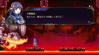 【実況】Grim Guardians:Demon Purge　part13