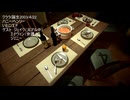 Scene Investigators DEMO「謎解き推理ゲーム」_EQ Studios