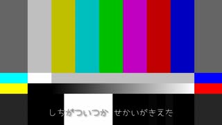 7月5日 曲 フル