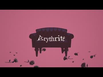 Erythrite/NIMBT  -VocaDuo2025-