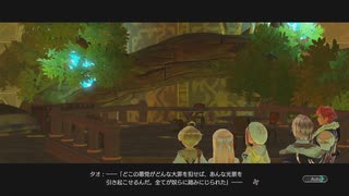 [ゆっくり実況]ライザのアトリエ～常闇の女王と秘密の隠れ家をのんびり遊ぶ　その54