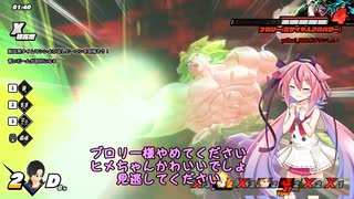 【DBTB】シーズン７開始勢の初級者による時の綻びからの脱出#5