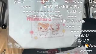 【ミュート】とっとこハム太郎のキャラ福くじを引くために約6時間かけて長野県まで来ちゃった【ニコ生】
