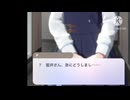 Pの浮気現場を目撃し静かな怒りを顕にするHTY市長