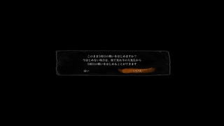 sc^イカれた生放送(SEKIRO)　２４－４