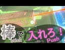 【ブレワイ】依頼を受けて、最終試練のバリアに鉄の棒で入りたかった【ドリカラ】【ボイスピ実況,ゼルダの伝説,ブレスオブザワイルド,BotW,バグ,検証 】