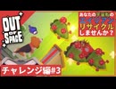 【Out of Space】きのこのほうしは ねむけをさそう【PRAZOKS】