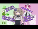 冥鳴ひまりファッションレビューinボイボ寮