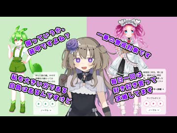 冥鳴ひまりファッションレビューinボイボ寮