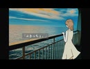 ぶきっちょ。／パスわＰ feat.初音ミク