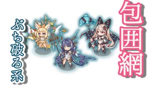 【モン娘TD】包囲網を打ち破る水着キャラ達のトリセツ【モン娘TDキャラ解説】
