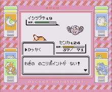 『ボンボンとコロコロ、平成の少年誌事情』懐かしレトロゲ堂part3