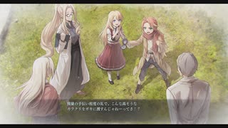 [界の軌跡]第68回(68-1) ハミルトン博士が語るドミニクの過去