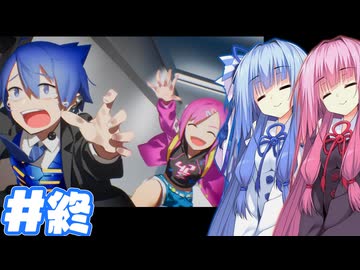 【Assault Spy アサルトスパイ】グランドマスターの座はもろたでー【#終】