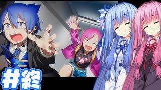 【Assault Spy アサルトスパイ】グランドマスターの座はもろたでー【#終】