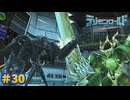 【デジモンワールド-next order-実況プレイ#30】サーバー塔へ！【ニチアサにデジモン！シーズン2】