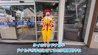 異常独身男性がパタヤですごす休日