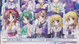 夜明け前より瑠璃色な