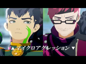 【#コンパスMMD】マイクロアグレッション【忠臣＆ルチ】