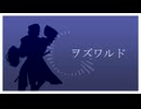 【大慶直胤】ㅋズ７ﾉﾚ卜"【人力刀剣乱舞】