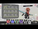 【Ver10.0.1】新ブキ全部試そう［FILE.134-トライストリンガー燈］全ブキ☆付きへの旅【スプラ3】
