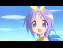 つかさSummer