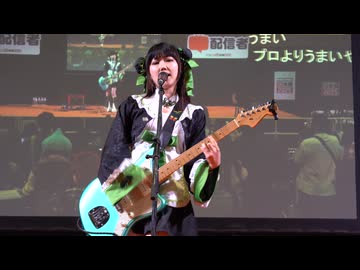 【大木ハルミ】「warp」in超会議超配信者ステージ